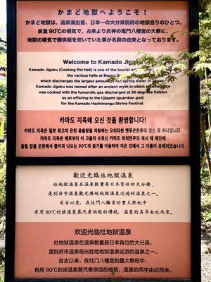 Kamado Jigoku by null