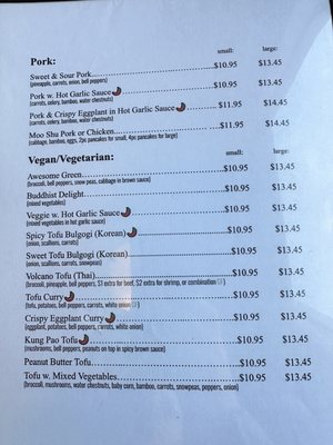 Menu photo 7 Jade Palace Bellevue, NE Menu photo 7 Jade Palace Bellevue, NE