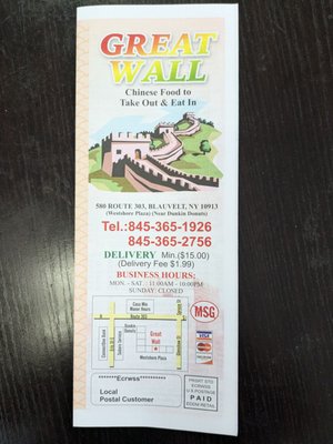Menu photo 2 Great Wall Blauvelt, NY Menu photo 2 Great Wall Blauvelt, NY