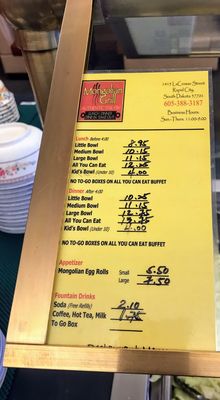Menu photo 3 Mongolian Grill Rapid City, SD