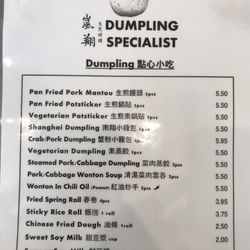 Dumpling Specialist