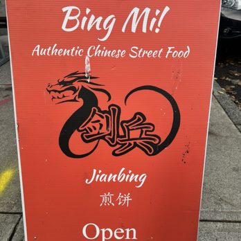 Bing Mi Dumpling and Noodle Bar - Noodles Near Me - Portland, Oregon Bing Mi Dumpling and Noodle Bar - Noodles Near Me - Portland, Oregon