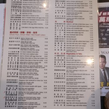 EAT Bistro - Cantonese Near Me - Rosemead, California EAT Bistro - Cantonese Near Me - Rosemead, California