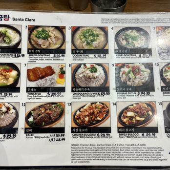 Seoul Gom Tang - Korean Near Me - Santa Clara, California