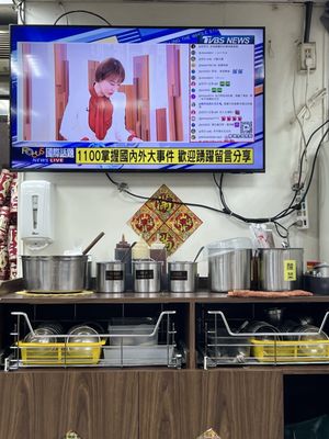 Lao Shandong Homemade Noodles by null