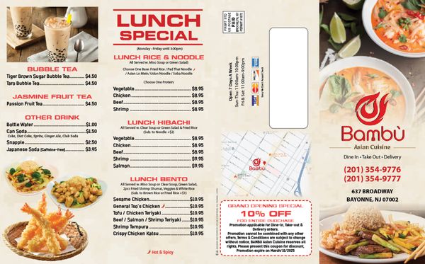 Menu photo 4 Bambu Asian Cuisine Bayonne, NJ