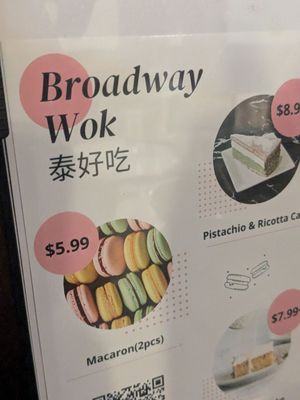 Menu photo 1 Broadway Wok Seattle, WA