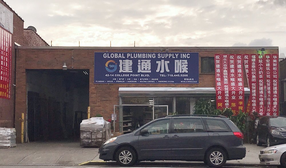 Slide of Global Plumbing Supply