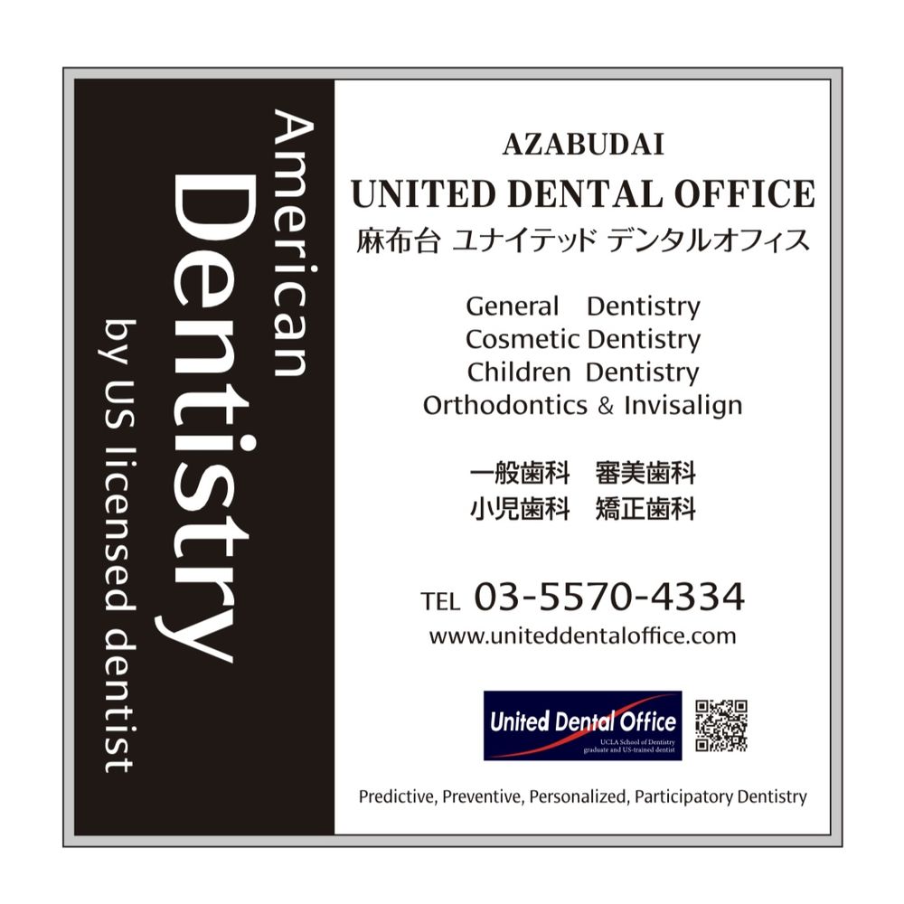 THE BEST 10 DENTISTS in CHIBA, 千葉県, JAPAN - Updated 2025