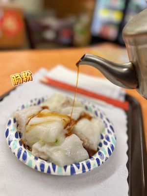 Red A Dim Sum by null