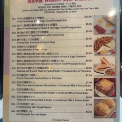 Breakfast Menu