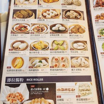 Seaport City Seafood Restaurant - Dim Sum Near Me - Vancouver, British Columbia Seaport City Seafood Restaurant - Dim Sum Near Me - Vancouver, British Columbia