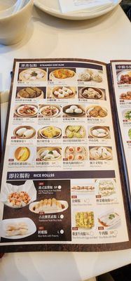 Menu photo 1 Seaport City Seafood Restaurant Vancouver, BC Menu photo 1 Seaport City Seafood Restaurant Vancouver, BC