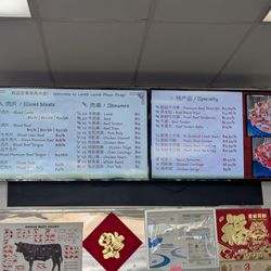 Menu as of 03.01.25
