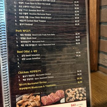 Hanu Korean BBQ - 2026 menu - Korean Near Me - Los Angeles, California