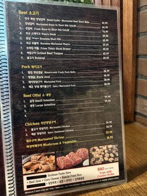 Menu photo 1 Hanu Korean BBQ Los Angeles, CA
