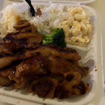 Ramen 101 - Teriyaki chicken plate - Hawaiian Near Me - Milpitas, California