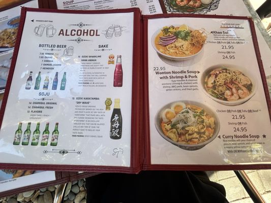 Menu photo 4 Siam Taste Sunnyvale, CA Menu photo 4 Siam Taste Sunnyvale, CA