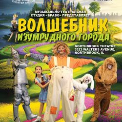 Bravo Theater