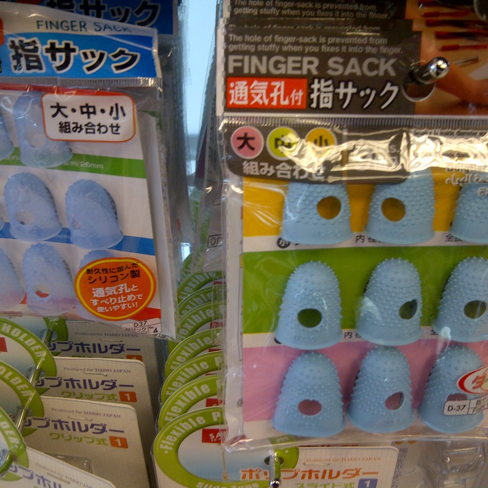 Daiso - Finger sack - Discount Store Near Me - Torrance, California Daiso - Finger sack - Discount Store Near Me - Torrance, California