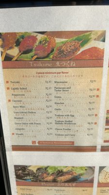 Menu photo 4 Tsukuneya Robata Grill Honolulu, HI Menu photo 4 Tsukuneya Robata Grill Honolulu, HI