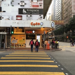 ♡coco♡ショップ♡ COCO FRESH TEA & JUICE HARAJUKU, Shibuya - Shibuya / Harajuku