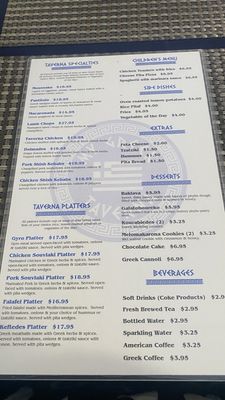 Menu photo 1 My Greek Taverna Deltona, FL Menu photo 1 My Greek Taverna Deltona, FL