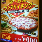【美品】Shakey's シェーキーズ プレート シェーキーズ公式 (@shakeys1954) • Instagram photos and videos