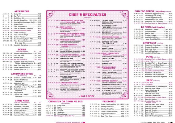 Menu photo 1 The Orient Chinese Restaurant Pennsville, NJ Menu photo 1 The Orient Chinese Restaurant Pennsville, NJ