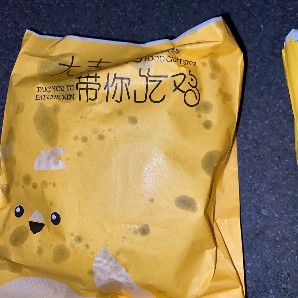 98K Kennedy - a bag of chips and a bag of cheese - Chicken Wings Near Me - Brooklyn, New York
