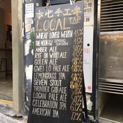 何蘭正 - Here is the list of the crafted beer for your reference