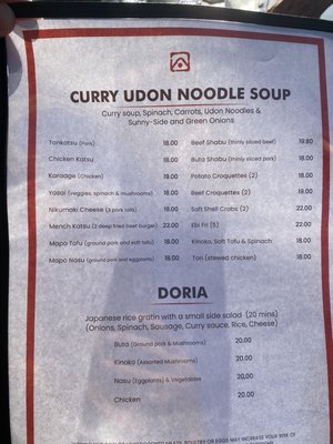 Menu photo 6 Demiya  Dublin, CA