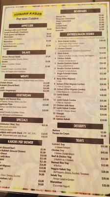 Menu photo 4 Isfahan Kabob San Jose, CA
