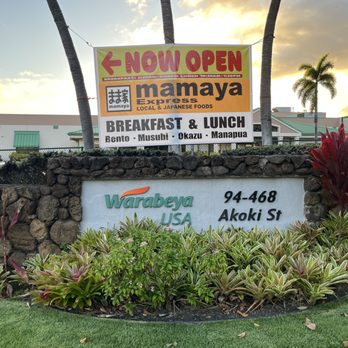 Mamaya Pearl Kai - Japanese Near Me - Aiea, Hawaii Mamaya Pearl Kai - Japanese Near Me - Aiea, Hawaii