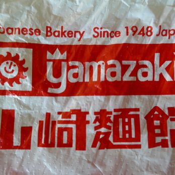 山崎麵包 - Bakeries Near Me - Hong Kong, HK 山崎麵包 - Bakeries Near Me - Hong Kong, HK