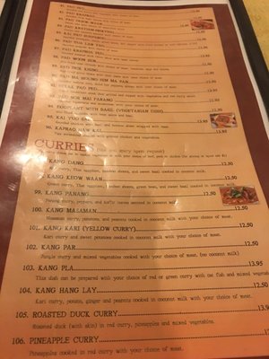 Menu photo 7 Siam Splendour Evanston, IL