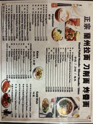 Ruyi Hand Pulled Noodle by null