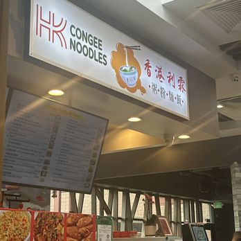 HK Congee Noodles - Noodles Near Me - Pleasanton, California HK Congee Noodles - Noodles Near Me - Pleasanton, California