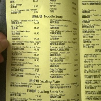 Hong Kong Cafe - Hong Kong Style Cafe Near Me - Dublin, California Hong Kong Cafe - Hong Kong Style Cafe Near Me - Dublin, California