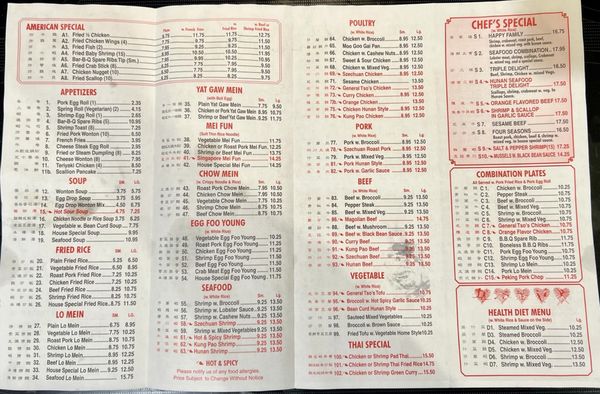 Menu photo 3 Golden Wok Baltimore, MD