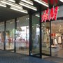 Photo of H&M Palác Anděl