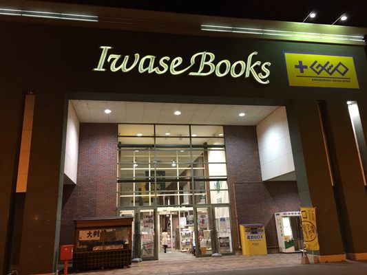 グッズまとめ売り 500点以上 定価約17万円分 商品説明欄必読 大量 おもちゃ｜ワンピース・男コミ系・ゲーム系WEBチラシ - 万代書店 高崎店