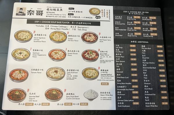 Menu photo 4 Nai Brother Brooklyn, NY Menu photo 4 Nai Brother Brooklyn, NY