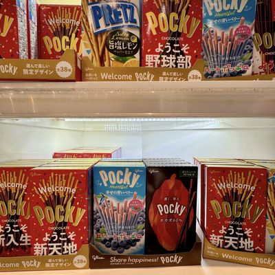 Pâtisserie Coco by null