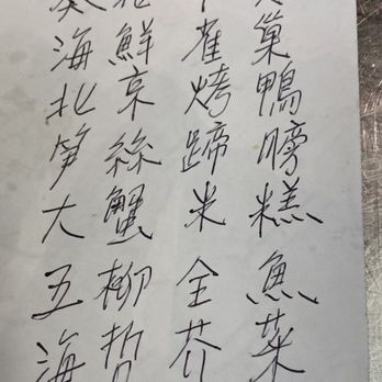 Chef Cho - Chinese New Year banquet menu - Taiwanese Near Me - Newark, California