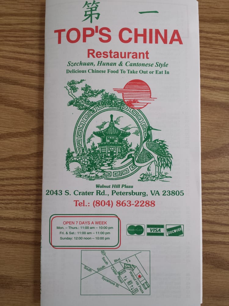 TOP’S CHINA RESTAURANT 2043 S Crater Rd, Petersburg, Virginia