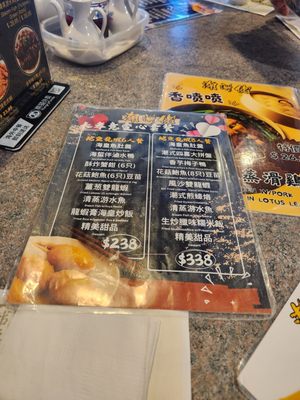 Menu photo 2 Chiuchow Man Chinese Restaurant Mississauga, ON