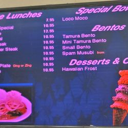 Tamura Super Market - Deli Menu