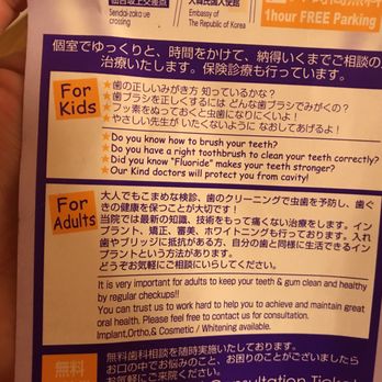 Dr.東京 元麻布ヒルズデンタルクリニック - Updated September 2025