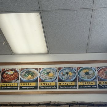 Ma Dang Gook Soo - Menu as of 7/30/2026 - Korean Near Me - Los Angeles, California